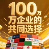 2026春节·山海礼「流光2688型选礼册」20选1自选礼包