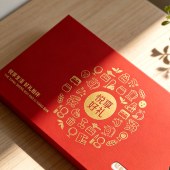 2026春节·轻奢自选卡「云锦1000型」30选1全国通用轻奢选礼卡