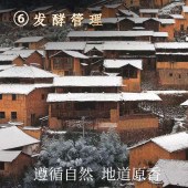 正德和金华火腿-1.5千克秘藏腿韵火腿切片礼盒