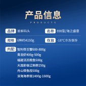 首鲜码头-高端海鲜（海之盛意）