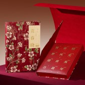 立家新年礼「贺春晓高超款书型盒」新春文创盲盒祝福礼盒