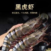 首鲜码头-高端海鲜（海鲜之王）