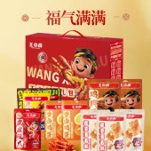 王小卤 大礼包26B