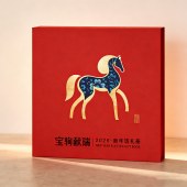 2026春节·山海礼「苍穹1988型选礼册」20选1自选礼包