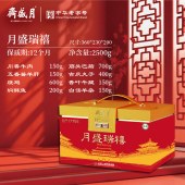 月盛斋熟食「月盛瑞禧熟食礼盒」中华老字号品牌