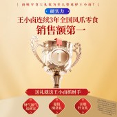 王小卤 大礼包26B