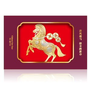 喜悦礼品牌自选册「春节168型」28选1礼品卡册
