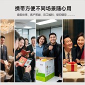 2026春节·轻奢自选卡「鎏金2198型」高品质轻奢选礼卡