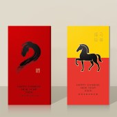 2026吉时礼春节选礼册「吉时禄559型」自选礼包礼品册