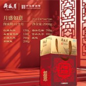 月盛斋熟食「月盛如意熟食礼盒」中华老字号品牌