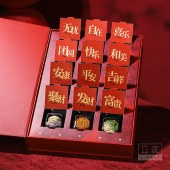 立家新年礼「福马生财·吉」新春文创盲盒祝福礼盒