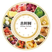 大美新疆水果卡「500面值」多种水果随意选择产地直发