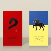 2026吉时礼新春选礼册「吉时福329型」自选礼包礼品册