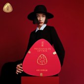 觅菓大坚果-岁寒三友红色坚果礼盒AIR系列升级款