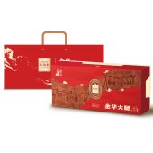 正德和金华火腿-3千克酵藏火腿整腿礼盒