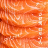 天蕴三文鱼礼盒「鱼跃天山898型」来自大美新疆