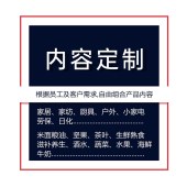 企业专属定制-LOGO定制、封面定制、内容定制