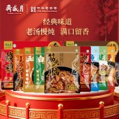 月盛斋熟食「月盛团圆熟食礼盒」中华老字号品牌