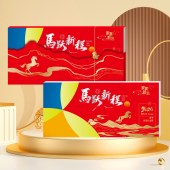 2026春节·家宴甄选自选礼品册「乐享2198型」20选1全国通用