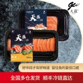 天蕴三文鱼礼盒「鱼跃天山898型」来自大美新疆