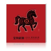 2026春节·山海礼「流光2688型选礼册」20选1自选礼包