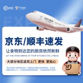 首鲜码头-高端海鲜（海之盛意）