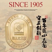 正德和金华火腿-2.5千克金藏火腿整腿礼盒