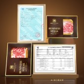 丁小宴商务和牛「798型」澳洲和牛轻奢提货卡