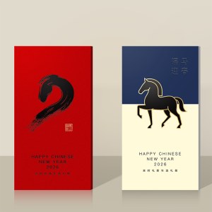 2026吉时礼新春选礼册「吉时祥3299型」自选礼包礼品册