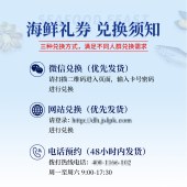 首鲜码头-高端海鲜（海之天下）