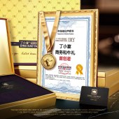 丁小宴商务和牛「658型」澳洲和牛轻奢提货卡