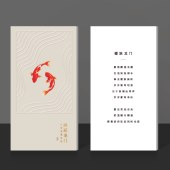 吉时礼选礼册「吉时祥3299档」20选1全年通用版兑换册