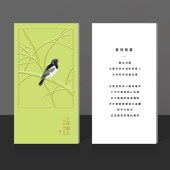 吉时礼选礼册「吉时禧1099型」20选1全年通用版兑换册