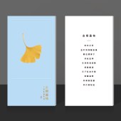 吉时礼选礼册「吉时禄559型」20选1全年通用版兑换册