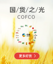 团购楼层广告
