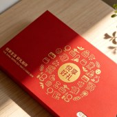 2026端午节·礼品卡册「缤纷200档」30选1全国通用