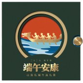 2026端午·山海礼「繁星398型选礼册」20选1自选礼包