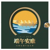 2026端午·山海礼「满月268型选礼册」20选1自选礼包