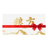 2026粮方康养提货劵「500档」10选1全国通用