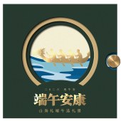 2026端午·山海礼「朝霞658型选礼册」20选1自选礼包
