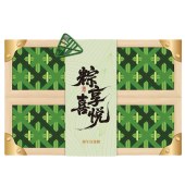 端午喜悦礼礼品卡-508型自选礼品册-送客户｜员工的最佳选择
