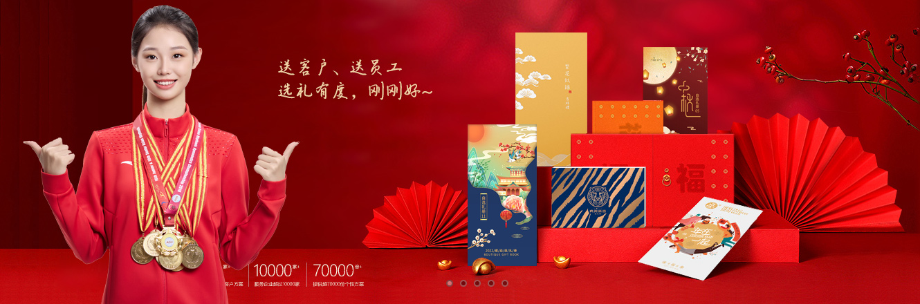 限时秒杀广告2