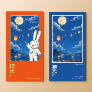 2026吉时礼中秋选礼册「吉时祥3299型」自选礼品册