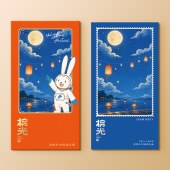 2026吉时礼中秋选礼册「吉时运2199型」自选礼品册