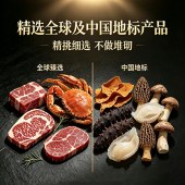 礼有度·环球荟萃卡「御宴2000型」10选1高端礼品卡册