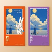 2026吉时礼中秋选礼册「吉时禄559型」自选礼品册