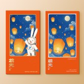 2026吉时礼中秋选礼册「吉时福329型」自选礼品册