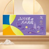 2026中秋节·家宴甄选自选礼品册「富贵598型」20选1全国通用